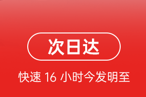 北京机场空运航空货运 航空货运
