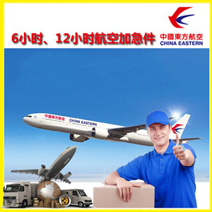 北京机场空运公司谈空运的四大作用是什么